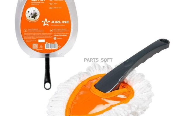 AIRLINE AB-F-01 Щетка для удаления пыли