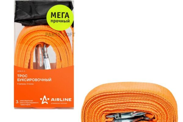AIRLINE ATR-P-3 Трос VIP буксировочный лента