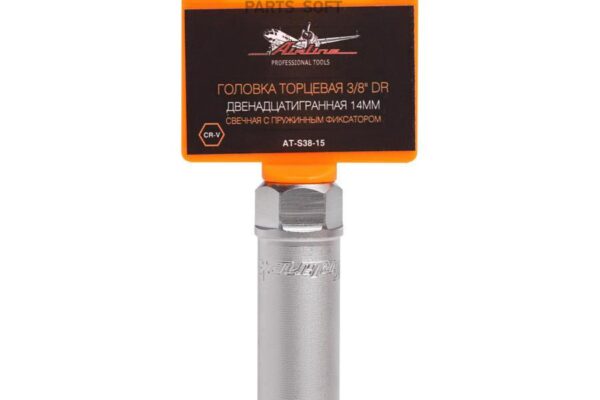 AIRLINE AT-S38-15 Головка торцевая