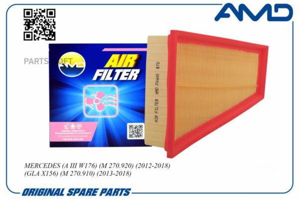 AMD AMD.FA445 Фильтр воздушный A2700940004/AMD.FA445 AMD