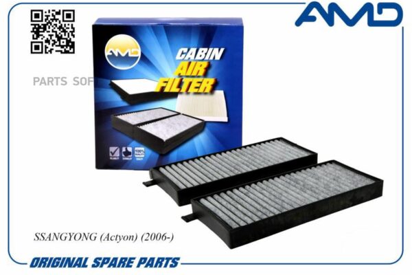 AMD AMD.FC12C Фильтр салона угольный [2 шт. к/кт.]