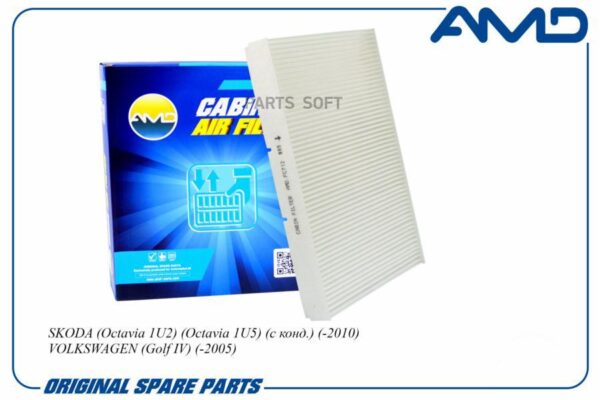AMD AMD.FC712 Фильтр салона 1J0819644A/AMD.FC712 AMD