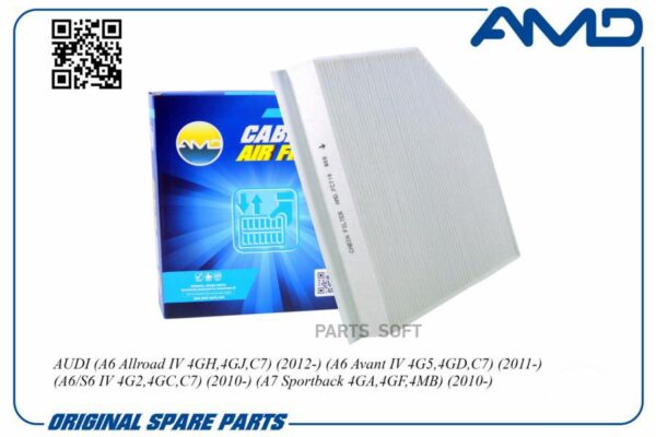 AMD AMD.FC718 Фильтр салона 4H0819439/AMD.FC718 AMD
