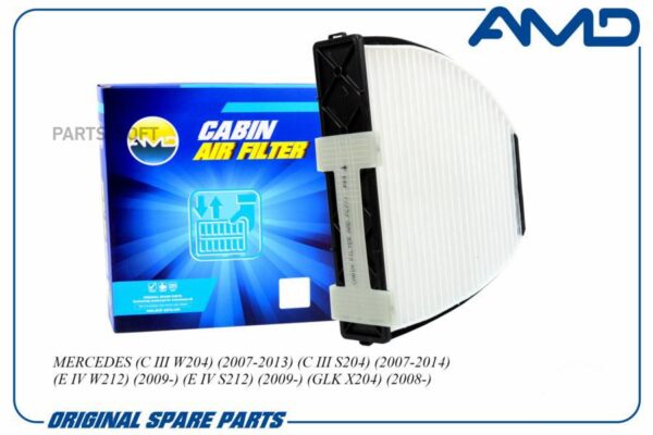AMD AMD.FC771 Фильтр салона A2128300318/AMD.FC771 AMD
