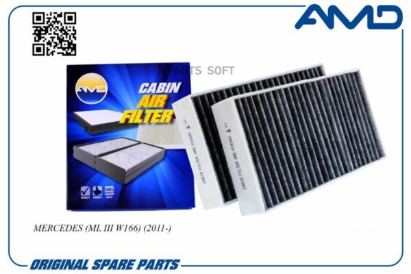AMD AMD.FC836C Фильтр салона угольный [2 шт. к/кт.]