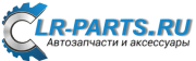 Запчасти ленд ровер (Land Rover) в наличии в магазине LR-Parts